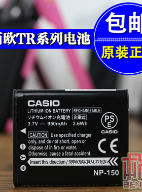 卡西欧EX-TR350/700/300 TR600/500/550/70 NP-150相机原装电池