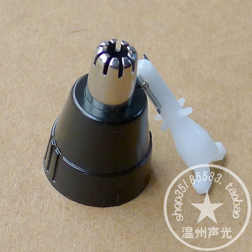 包邮原装松下鼻毛器修剪刀头 ER417 ER430 ER411 ER420 ER412