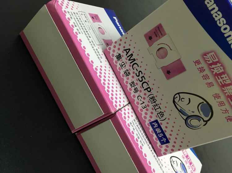 松下吸尘器尘袋纸袋AMC-S5CP(C-13) MC-CA593 CA591 CA293 CA291