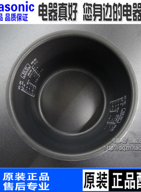 包邮原装松下SRMG153/MS153电饭煲内锅内胆DFE155 DE153 DG153升