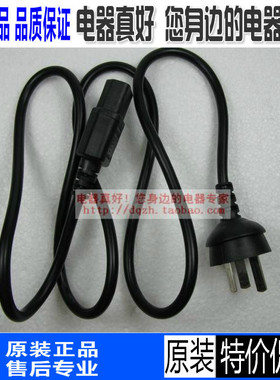 包邮全新原装 松下SRDE103/SRDE153/SRDE183电饭煲 完成电源线