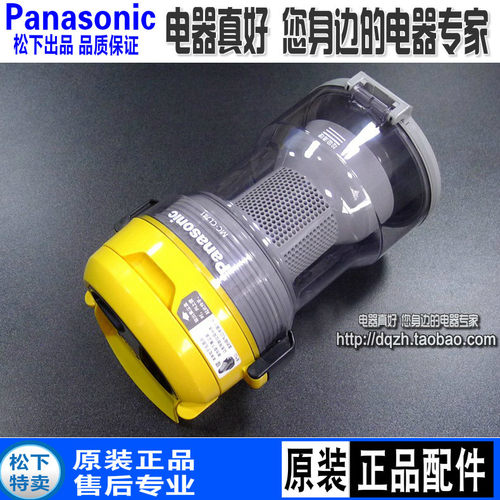 原装松下吸尘器配件 MC-CL741垃圾盒 集尘盒 过滤网 盖子 透明箱