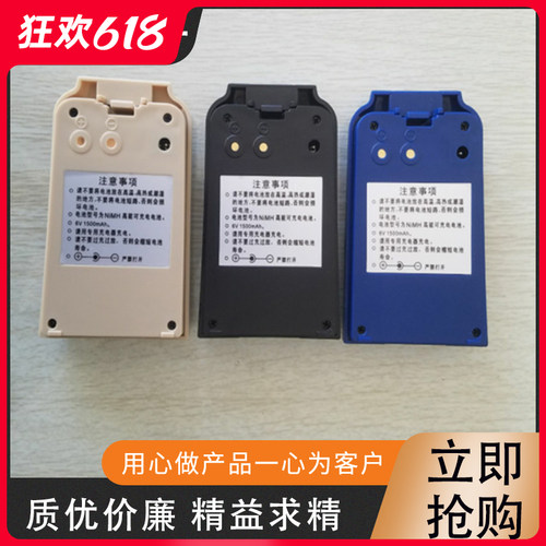 欧波电经电池/欧波电子经纬仪FDT2GC电池/灰色/黑色