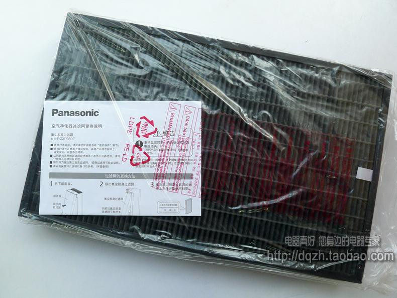包邮原装 松下空气净化器滤网 F-ZXPS60C集尘脱臭一体过滤网