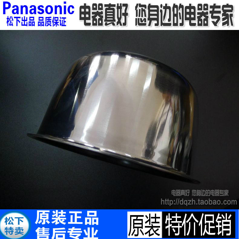 包邮原装松下电饭煲内胆SRAFY181/151N内锅ANY181/151P AFG151/18