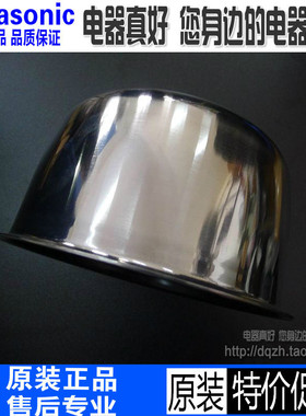 包邮原装松下电饭煲内胆SRAFY181/151N内锅ANY181/151P AFG151/18