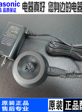RE7-51/59/68/72/87松下剃须刀LV50/54/74 ERT3/ES-SL83充电器线