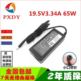 5482 3480 3583电源适配充电器 原装 5580 DELL戴尔Inspiron