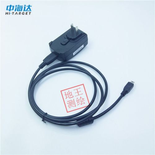 中海达V100海星达iRTK3华星A10/A12/A20接收机充电器数据线