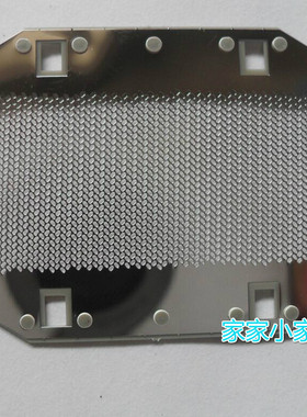 松下剃须刀刀网ES9943C网罩ES3831 ESRC30 ESB383ES3832配件RP20