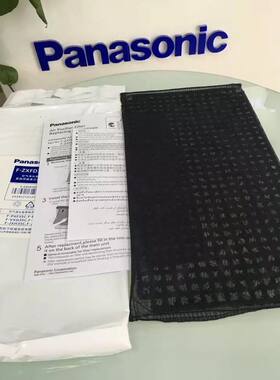 松下空气净化器脱臭过滤网F-ZXFD35C F-PXJ35C JDH35C PDJ35C配件