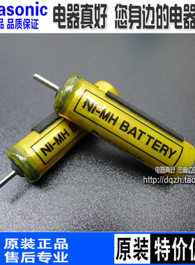 包邮原装松下剃须刀 ES7043 ES7046 ES7047 ES8016 ESRT30 RT40