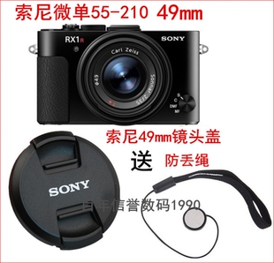 SOYN索尼微单相机55210 NEX5N 5C C3 F3 NEX7 1855 49mm镜头盖