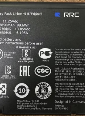 全新原装 ME202C ME202EK RRC2021-L RRC2021 电池 工业设备电池