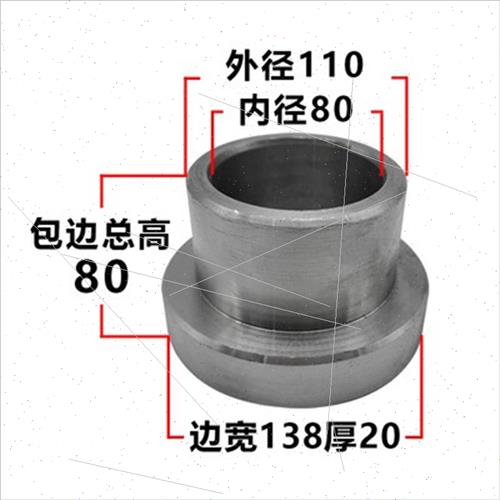 45.53.68.75.85.100挖机破碎锤轴套内径40.45.50.60.65耳套单边套