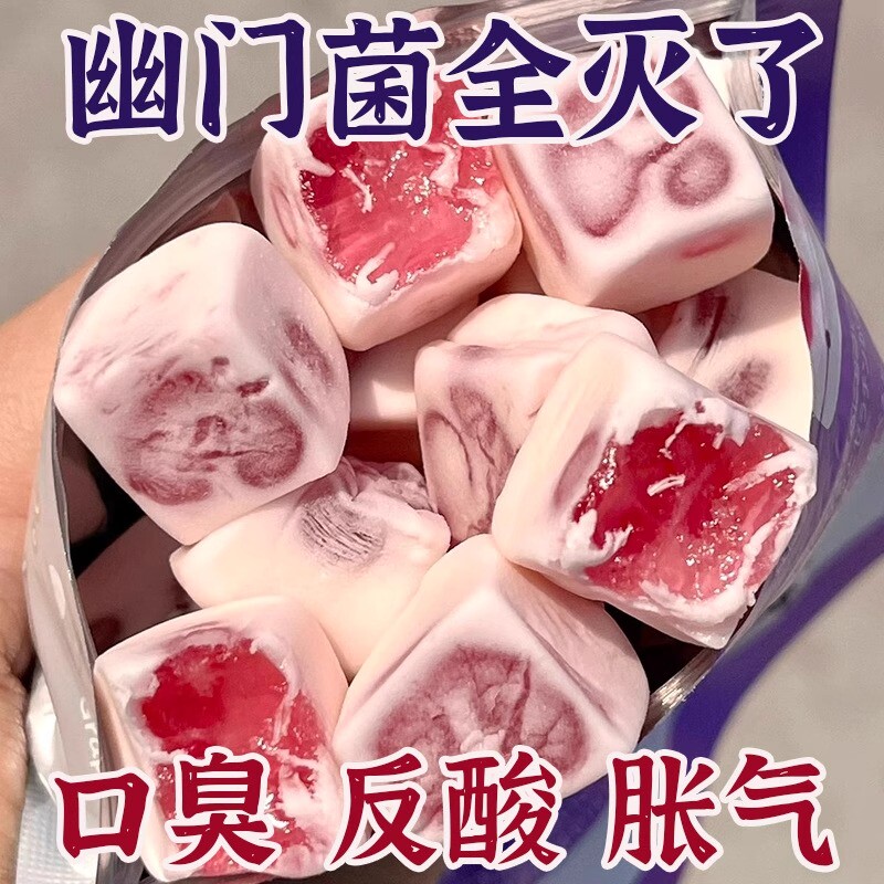 【幽杆菌克星】益生菌罗伊氏乳杆菌软糖胃胀胃酸口臭独立包装