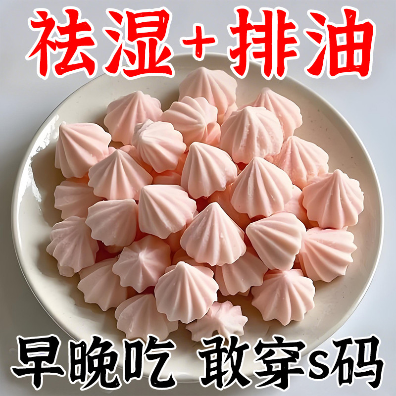 【排便 湿 脂】倍浓缩咀嚼老牌独立包装可携式塔塔糖即食