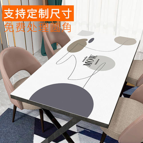 北欧风皮革餐桌布南柯一梦防水防油轻奢圆桌布茶几布垫子替代PU软