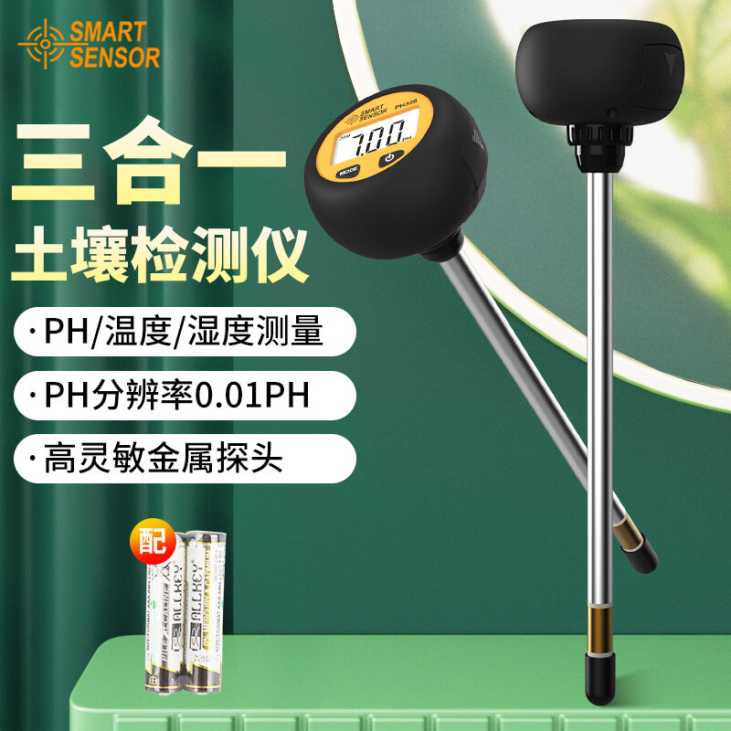 希玛PH328三合一土壤检测仪湿度酸碱度测试仪果园种植土壤PH检测P
