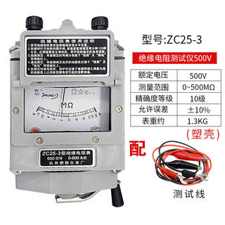 绝缘电阻仪ZC25电工摇表500V兆欧表1000V手摇ZC11D2500VZC25-3500