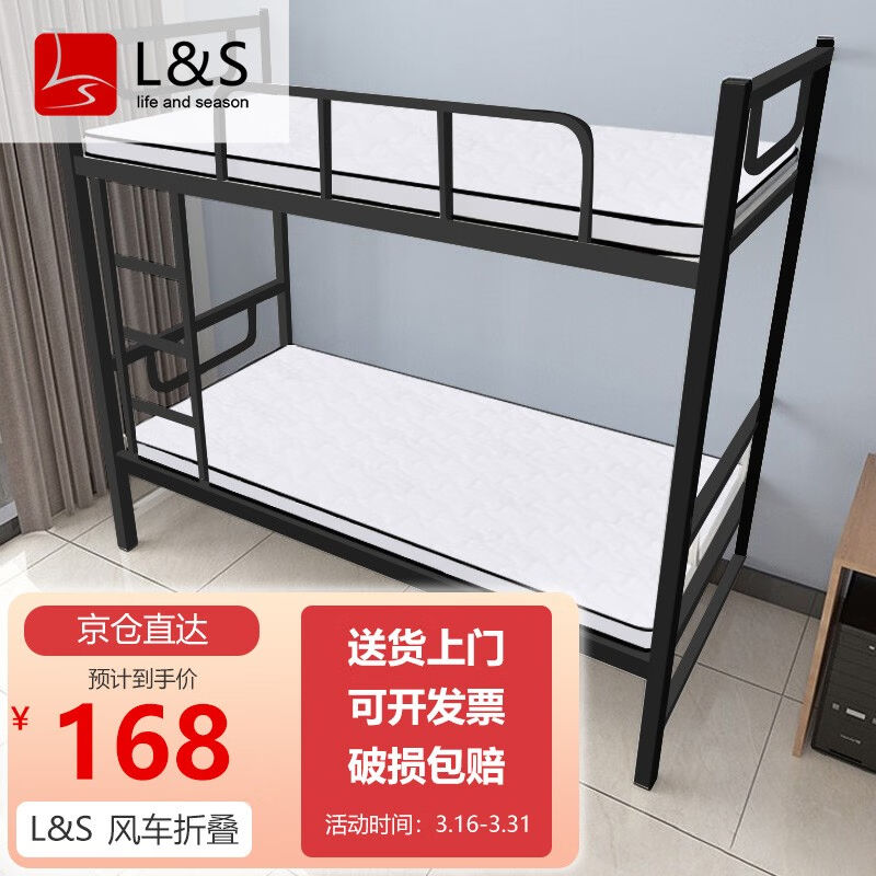 L&SLIFEANDSEASON椰棕床垫硬棕垫学生床垫宿舍单人床垫可折叠床垫