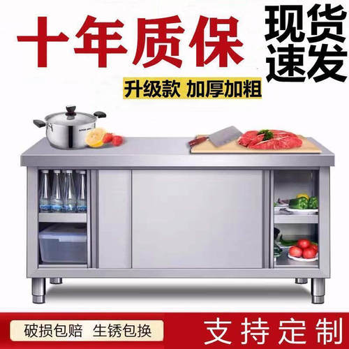 厨房操作台不锈钢家用厨房操作台置物架定制304加厚不锈钢拉门工