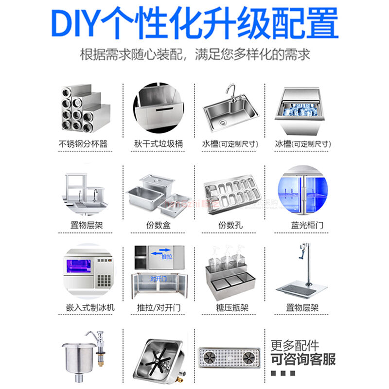 恒芝奶茶店设备全套冷藏操作台定制饮品设备商用双温水吧工作台奶