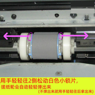 京控搓纸轮适用HP惠普P10071106M1136M126A1216M1213M128打印机纸