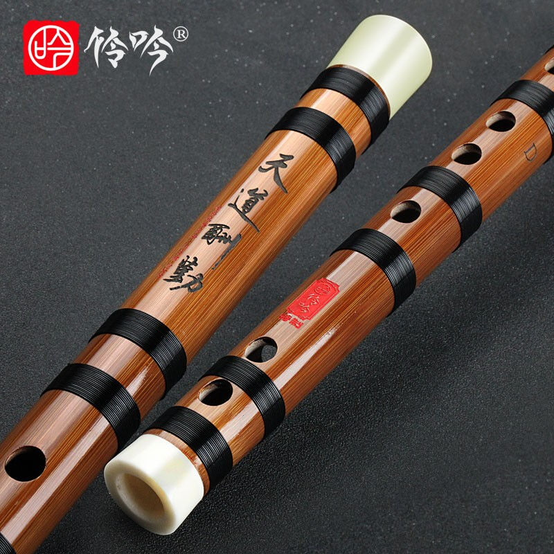 伶吟民乐优质苦竹笛子乐器专业演奏横笛一节笛初学笛子E调