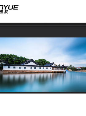 品跃（PInYUE）抗光幕布72英寸16:9家用办公投影幕布电动遥控纳米
