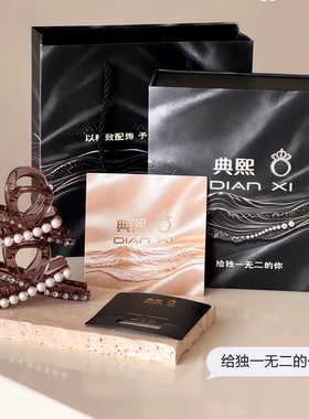 天欲雨｜典熙微珠拾光抓夹 轻奢质感甜美珍珠发饰两件套时尚百搭