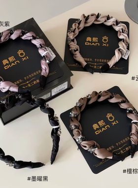 天欲雨｜典熙简奢高颅顶高级感发箍轻奢甜美绸缎水晶素颜发箍一个