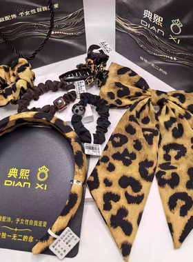 天欲雨｜典熙轻奢暮咖豹影蝴蝶结发圈高级感小众素颜感发饰六件套