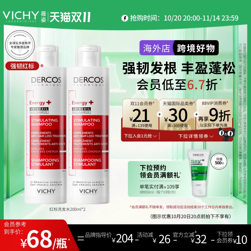 丰盈蓬松  强韧修护