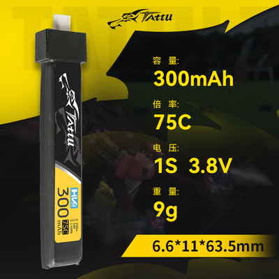 bate无人机电池FPV穿越机