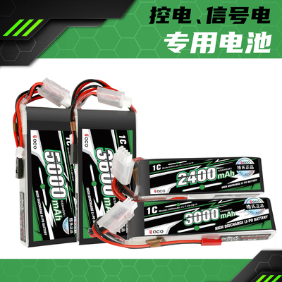 格氏遥控器性能稳定有保障