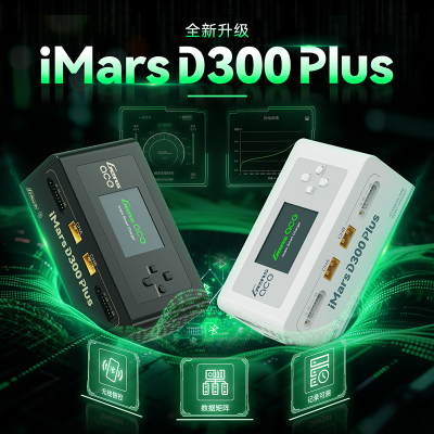 格氏D300Plus 1-6S锂电池智能双通道平衡充电器300W 15A带蓝牙APP