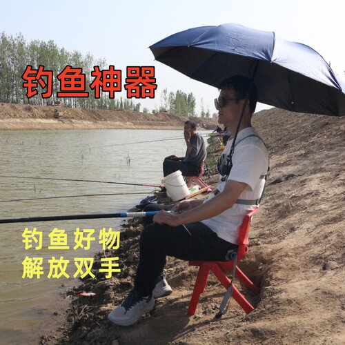 钓鱼打伞神器防晒避雨旅游免手持伞架登山春游摆摊雨伞固定器