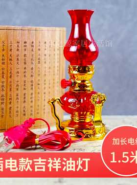 神台长明供奉乔迁之喜新居入宅灯
