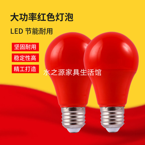 E27螺口大红光高亮灯笼专用灯泡