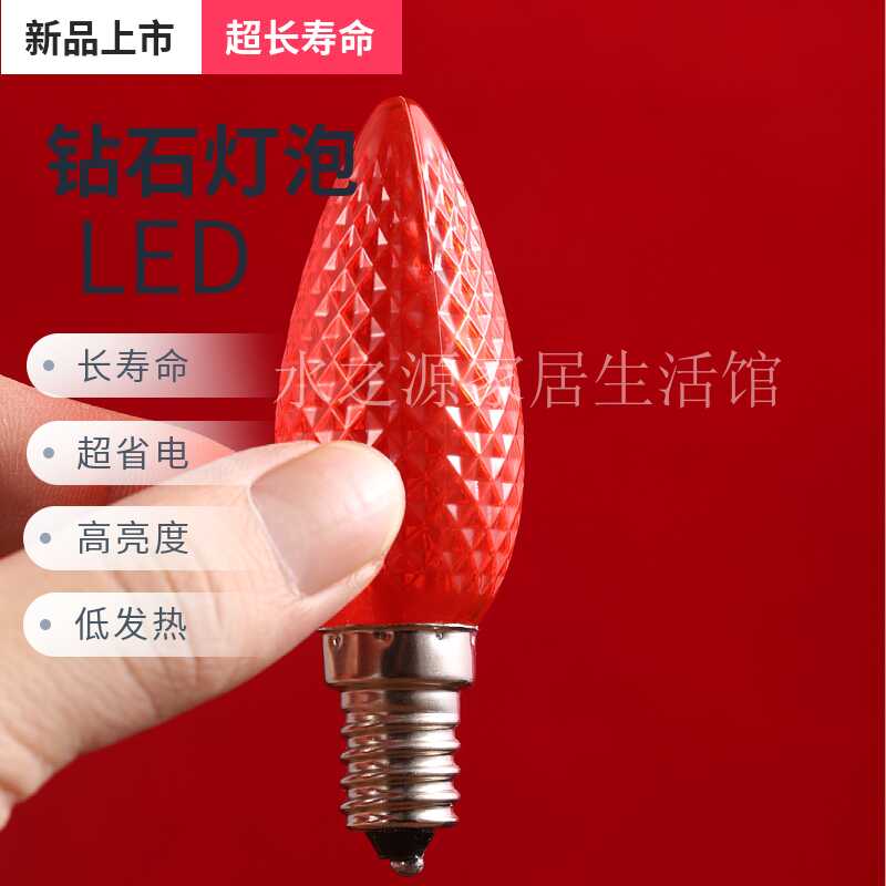尖头供佛钻石LED节能蜡烛灯泡