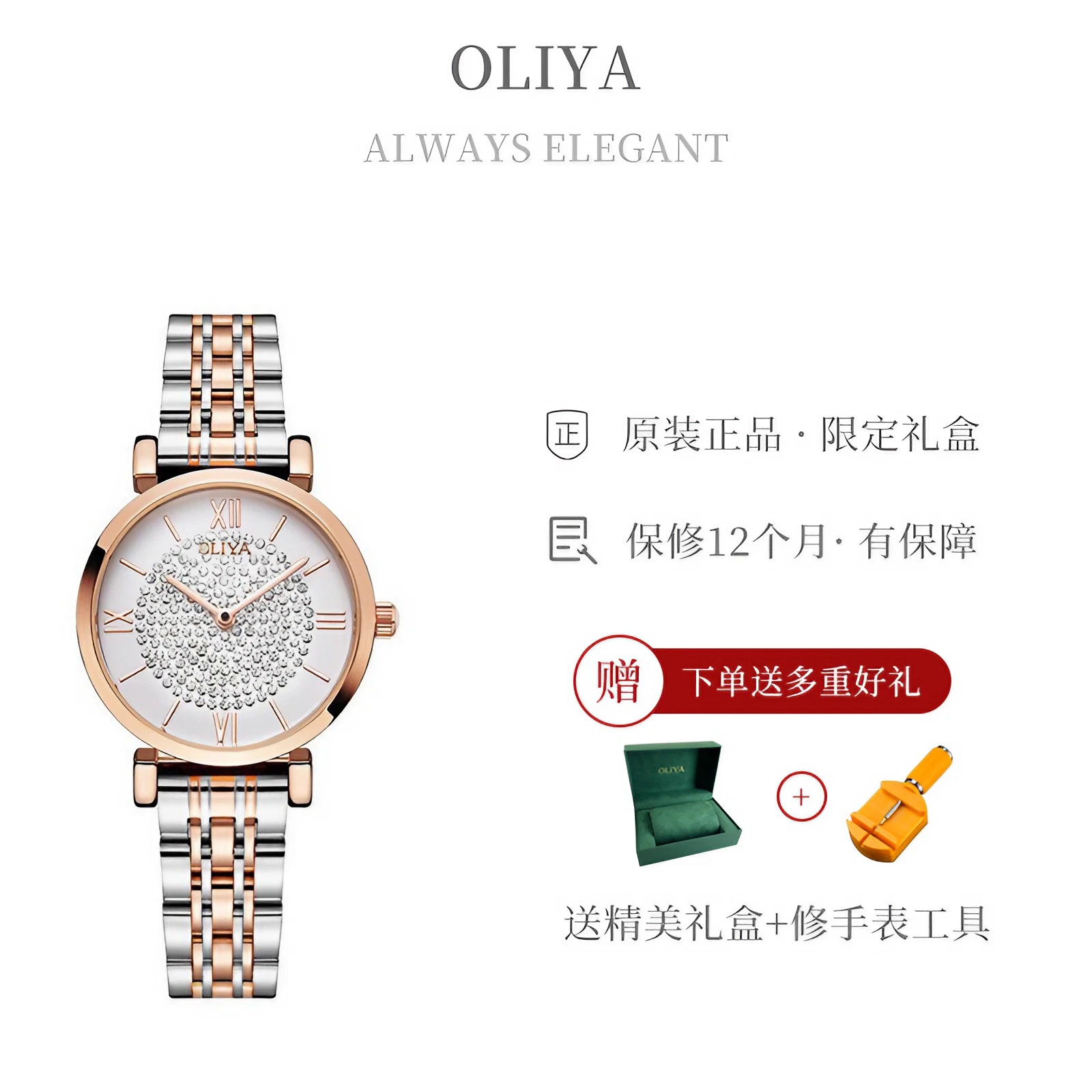满天星手表女轻奢小众防水正品