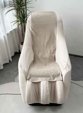 全包款小型电动按摩椅套B 配芝华士按摩椅M2020 防掉皮防猫抓可洗