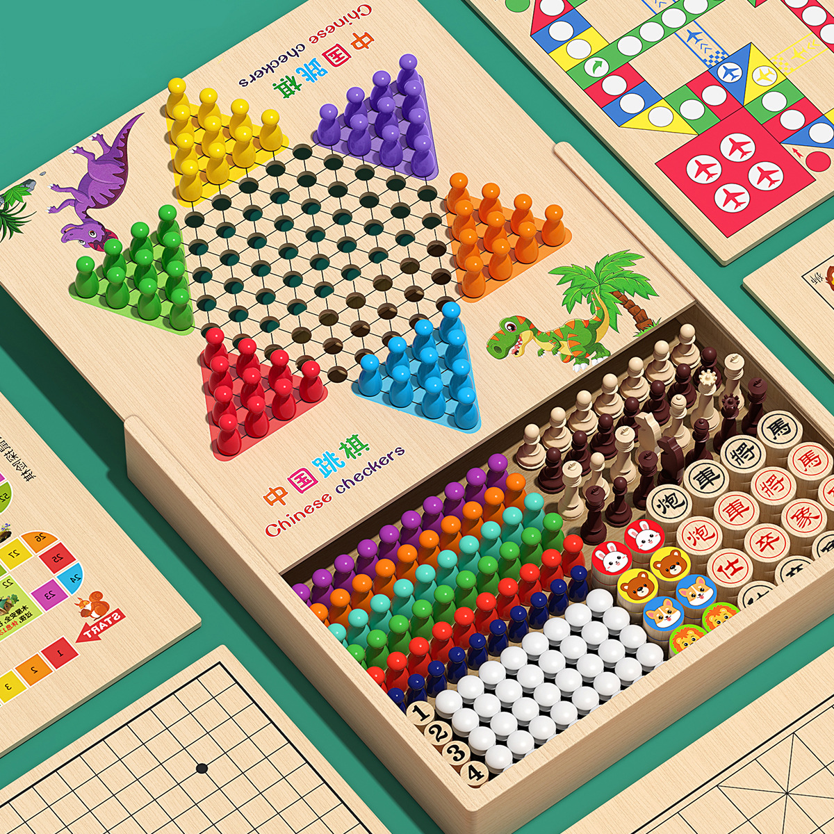 跳棋五子棋飞行棋多合一儿童版多功能棋盘象棋斗兽棋类益智玩具