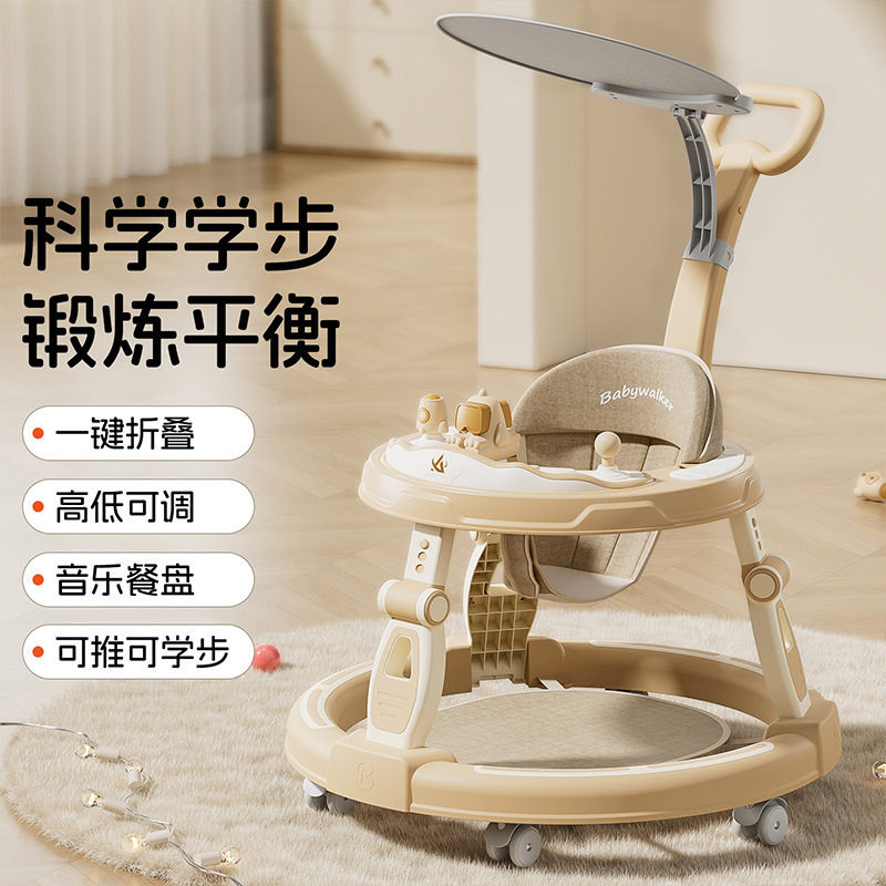 严选学步车o型腿婴儿多功能侧翻手推车宝宝可坐儿童神器厂家