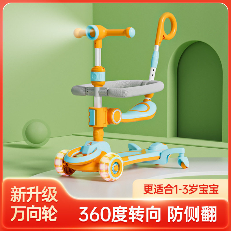 包邮儿童滑板车1到3到6岁五合一宝宝可推可坐灯光音乐遛娃推车