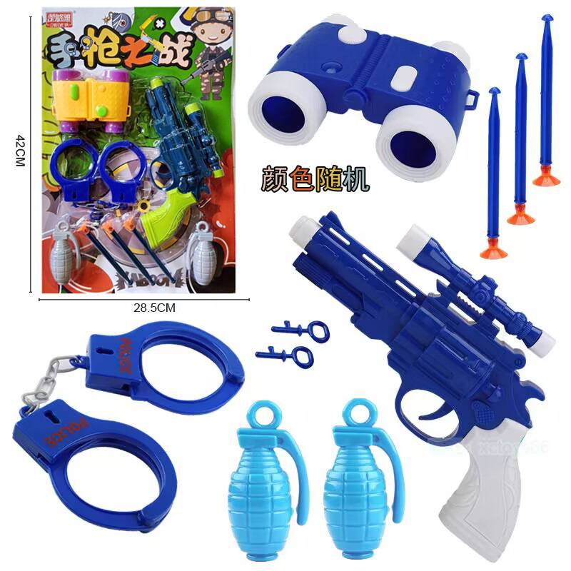 包邮 儿童警察套装男孩吸盘软弹枪左轮手铐军装备影城配送货玩具