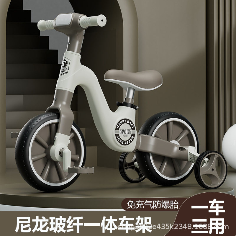 多功能儿童平衡车带脚踏1-3-6岁宝宝滑行三轮车小孩二合一自行车