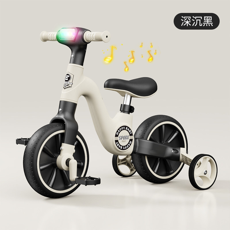 儿童平衡车有脚踏1一3-6岁宝宝滑行三轮车小孩二合一
