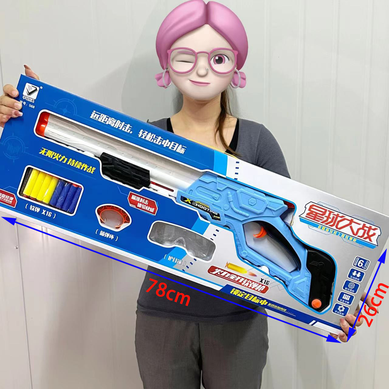 98K抛壳软弹枪吃鸡M416儿童玩具枪模型大礼盒男孩玩具礼品